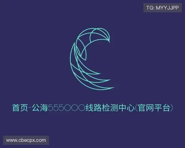 解读公海gh555000